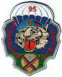 95_адн 2 2.jpg