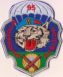 95_адн 2 1+.jpg