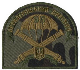 95_адн 5.jpg