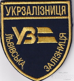 УЗ ЛЗ 2 1.jpg