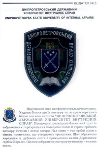 Дн.jpg