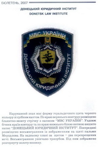 Дон.jpg