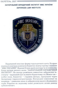 Зап.jpg