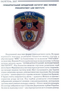 ІФ.jpg