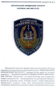 Хер.jpg