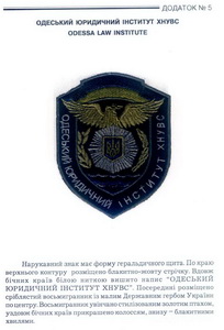 Од.jpg
