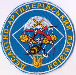 95_дадн+.jpg