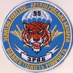 95_зрабатр+.jpg
