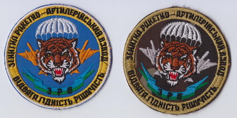 95_зрв.jpg