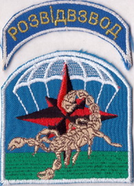 скорпіон+.jpg