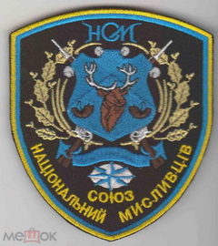 НСМ.jpg