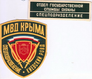 ВДСО АРК СП+.jpg