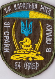 54_1 карр+.jpg