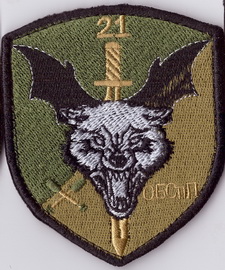 21 обсп+.jpg