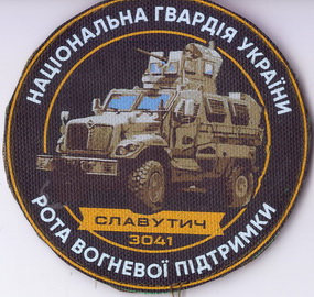 3041 рвп+.jpg