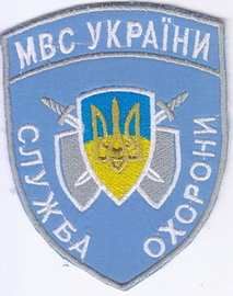 СО МВС 4 1+.jpg