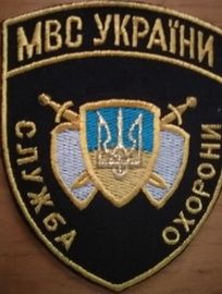 СО МВС 3 1.jpg