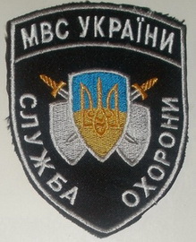 СО МВС 1 1+.jpg