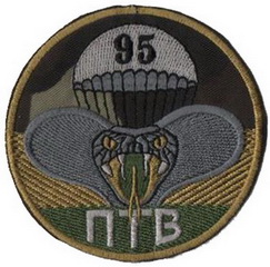 95_птв 2.jpg