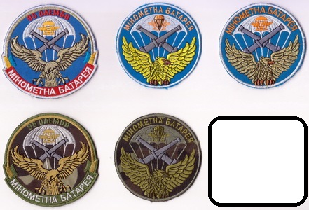 95_мінбатр+.jpg