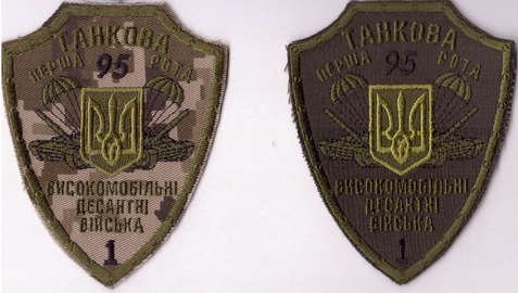 95_тр1+.jpg