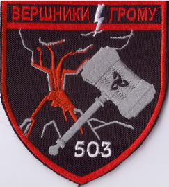503+.jpg