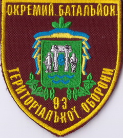 93 бто 2+.jpg