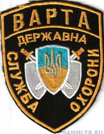 ДСО_Варта 2.jpg