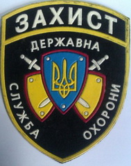 ДСО_захист 5.jpg