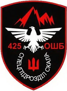 425skala.jpg