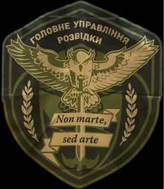 ГУР.png