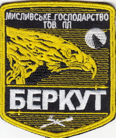 МГ Беркут.jpg