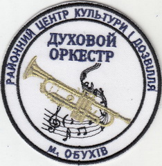 ДО Обухів.jpg