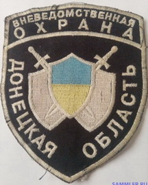 ВВО Донецк 1.jpg