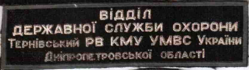 ДСО 001-min.jpg