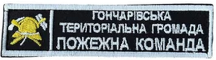 ПК Гончарівська ТГ г1.png