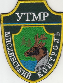 УТМР МК.jpg