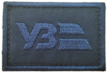 УЗ г4.png