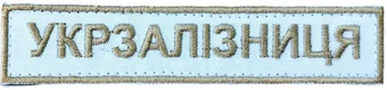 УЗ г32.png