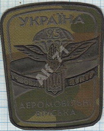 95 Ц 5.jpg