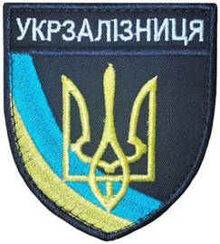 УЗ 2.png