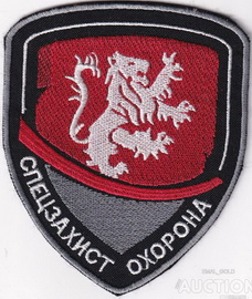 ЧОП Спецзахист - охорона.jpg