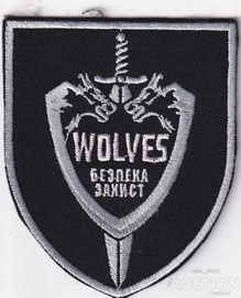 ЧОП Вольф.jpg