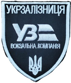 УЗ ВК 3.png