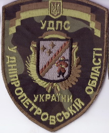 ДПС Дн+.jpg