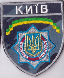 Києв ОП+.jpg