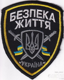 ЧОП БЖ.jpg