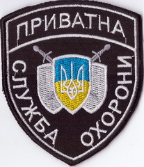 ПСО м+.jpg