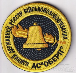 Оберіг.jpg