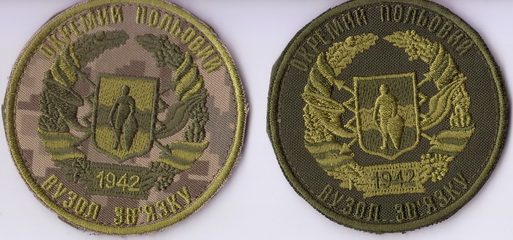 2 ОПВЗ+.jpg